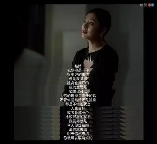 北京东京上海女子图鉴终极pk女孩如何才能过好这一生
