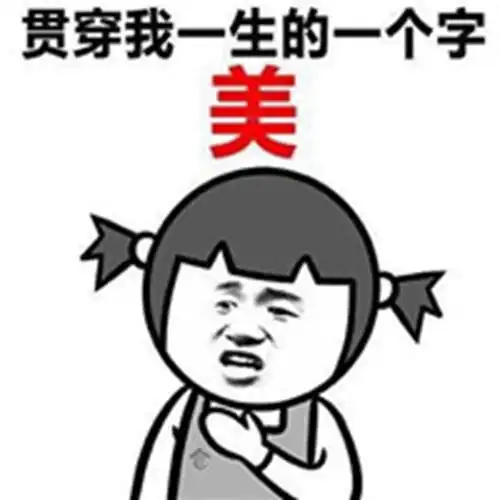 幽默笑话我和男朋友是自谈了,刚谈恋爱的时候,他总喜欢欺负我
