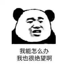 近视是怎样毁掉大学生活的
