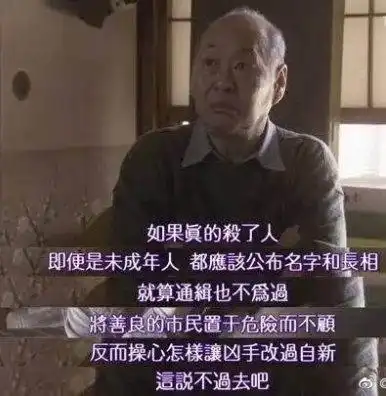 比起他人的安危,难道12岁弑母男孩学业更重要吗

