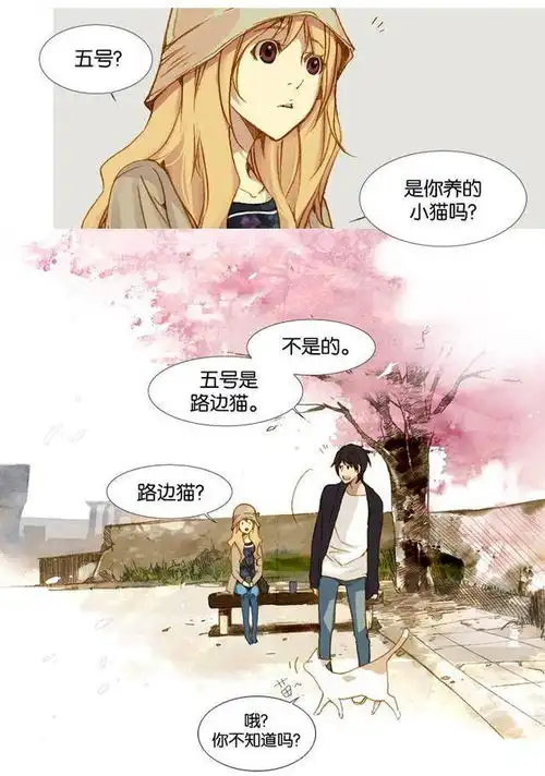 漫画男主19岁,女主21岁,这样的小奶狗你爱吗
