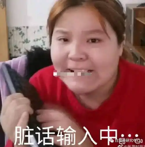 渣男刘阳跟小三买房,铺好后路b站萌妹成乔碧萝2.0,生图吓人

