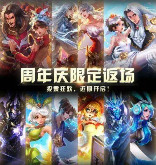 王者荣耀哪个皮肤最受欢迎,美猴王依旧第一
