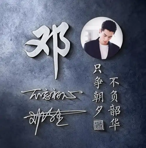 用你的姓名做微信头像,34款高端大气商务签名头像,不要错过
