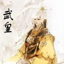 第003集教训侍女
