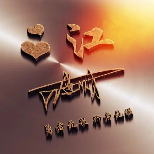 朋友们喜欢的微信姓氏头像更新了,精心设计50张大气商务签名头像
