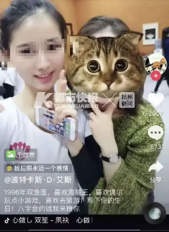 22岁抖音女网红商场内被割喉身亡,行凶者疑似前男友
