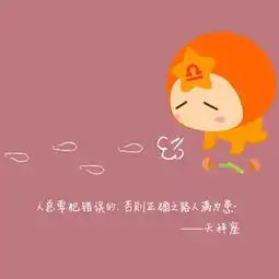 如何让天秤座男生舍得为你花钱
