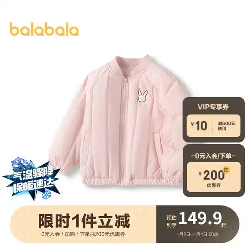 真维斯童装男童短袖夏季2024儿童白色纯棉t恤男生衣服休闲半袖红色飞机130
