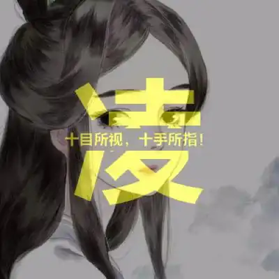 励志正能量头像,人物照片加上姓氏
