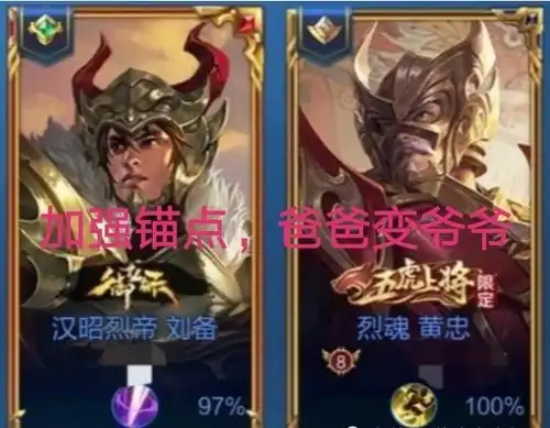 关菲菲内幕大曝光,加强锚点有这好处知情人士说皮肤三天完成
