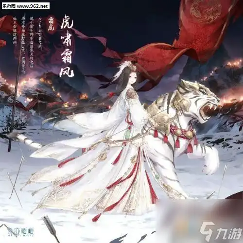 奇迹暖暖云巅盛景四神之战套装获取方法
