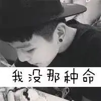 孤独魔帝,雨大少照片孤独魔帝,雨大少相册大全yy官方

