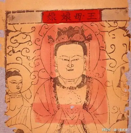 道教的微信头像