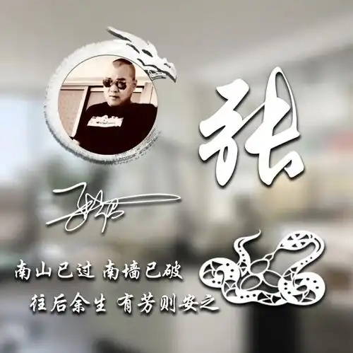 用你的名字做微信头像36张高端专属签名头像设计,喜欢请带走
