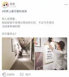 郑爽霸气回应晒男友脱粉我爱张恒,你不爱看没人逼着你看
