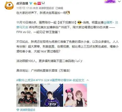 骚男单身真的越来越潇洒了,携带两美女酒吧观战s9总决赛
