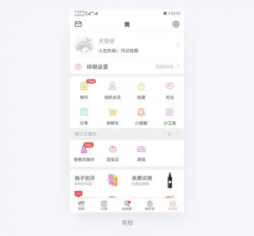 你居然不知道默认头像有这么多种设计方式
