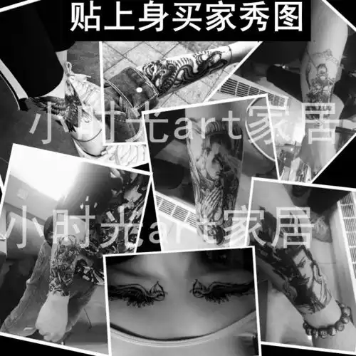 社会花臂半臂纹身贴防水持久仿真刺青社会男女款大图
