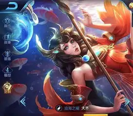 王者荣耀给你十个亿,在游戏中挑一位女英雄做老婆,你会选谁