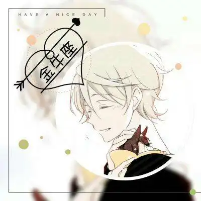 如何成功追到男神十二星座最强攻略送给你不怕他对你不动心
