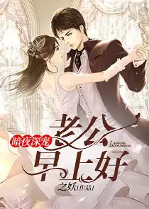 男主是天使的小说
