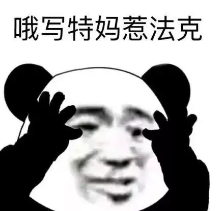 笑到岔气求求直男朋友长点心吧哈哈哈哈哈哈哈哈哈
