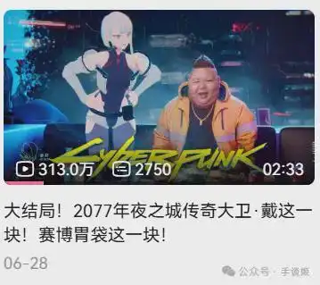 大胃袋的良子,是最不该火的网红
