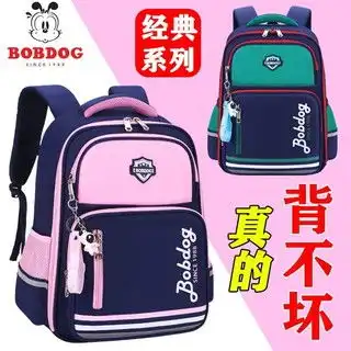 小学生专属头像男书包