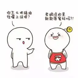 原来俄罗斯直男也有求生指南宝藏啊快来看
