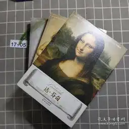 文艺复兴三杰
