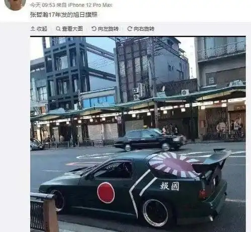 张哲瀚被扒亲日后道歉评论区翻车还留三疑点,品牌代言已遭删除
