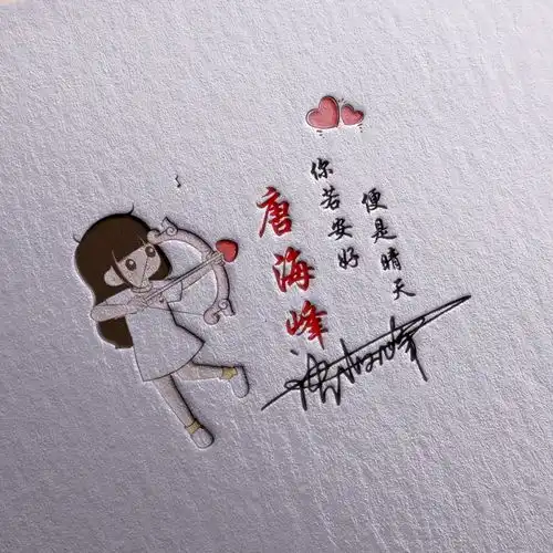 你的微信头像多久没换了56张好看个性的3d签名头像,请查收
