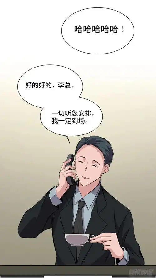 扑飞漫画欲望按钮

