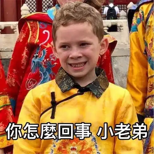 假笑男孩成为世界第一网红,如今9岁的他却被diss过度营销
