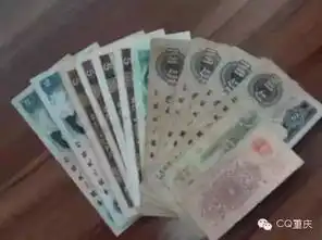 重庆人赶紧回家找找吧有这些你可就发了
