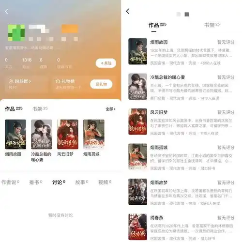 番茄小说被疑签霸王合同,作者联合抵制ai协议回应可解除...作家或被限流
