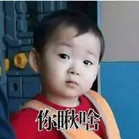 网红小孩头像高清微信头像图片大全
