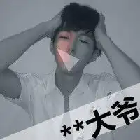 情不伤人,人自伤,霸气的男生qq头像
