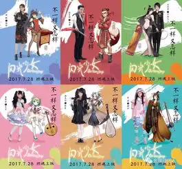 大声说出我爱二次元不丢人
