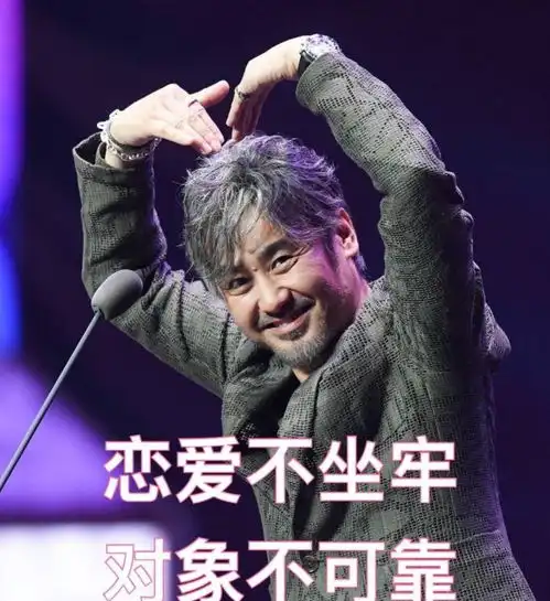 吴秀波没错错的是女方及一家人网友都是沙雕
