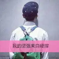头像男生帅气背影霸气微信头像图片大全
