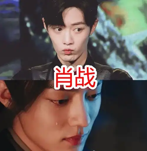 有种心疼叫仙男落泪,朱一龙黄子韬没啥,看到他想给你擦

