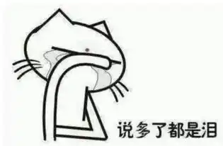 凭祥一男子网恋,没想到白富美网友却是同村的......
