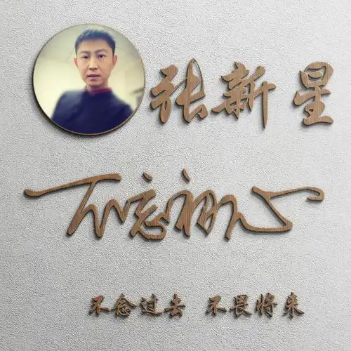 35个微信头像姓名头像,给你换个3d立体签名头像,个性上档次