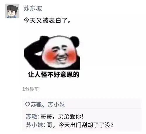 追车示爱为偶像离婚,古代追星也疯狂
