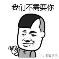 又要做手术了啊有完没完啊,这样太脆了吧
