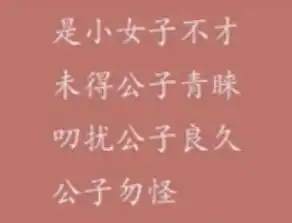 北白川玉子情侣头像抖音