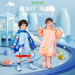 超值商品网购打折优惠特价商品专业电商导购平台第5页
