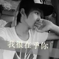 霸气的黑白头像男生带字图片微信头像图片大全
